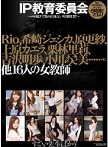 IDBD-201 jav