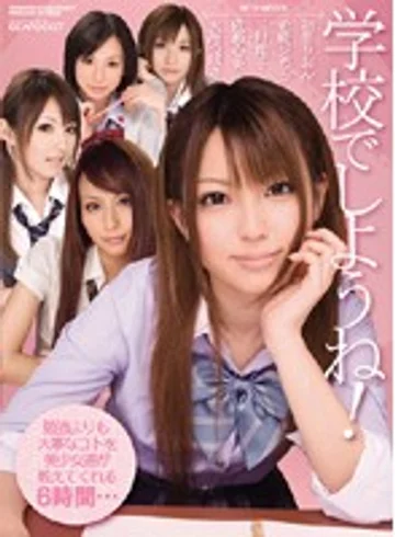 IDBD-212 jav