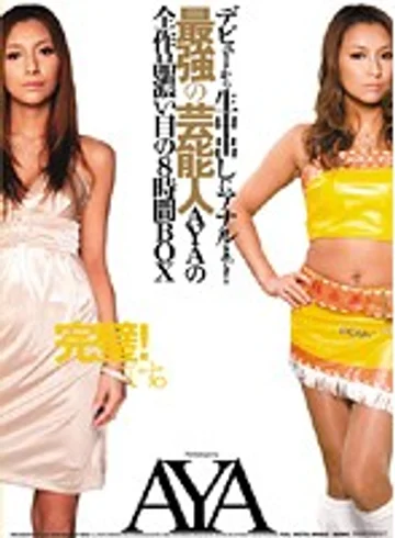 IDBD-222 jav
