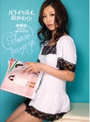 IDBD-228 jav