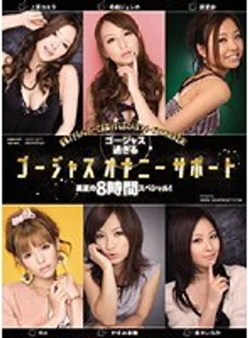 IDBD-237 jav