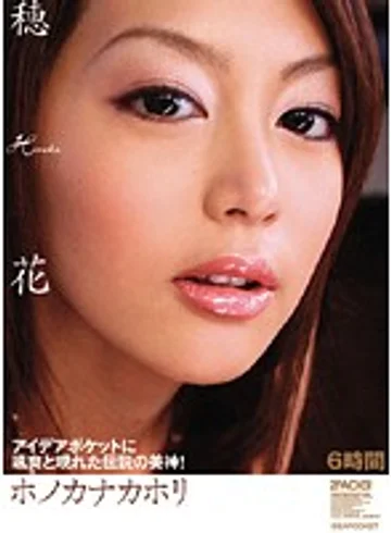 IDBD-241 jav