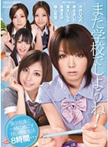 IDBD-254 jav