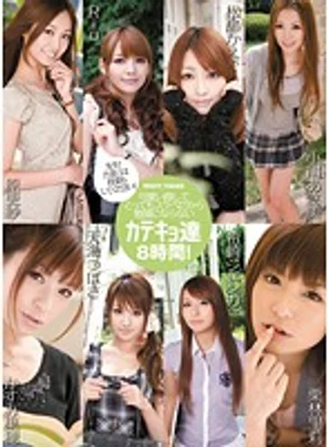 IDBD-256 jav