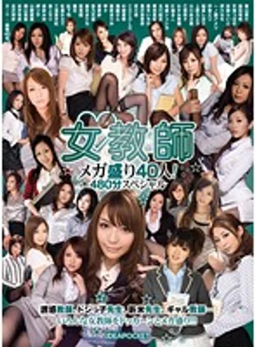 IDBD-261 jav