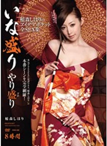 IDBD-268 jav