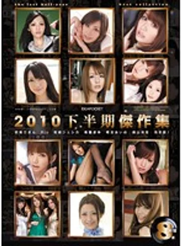 IDBD-272 jav