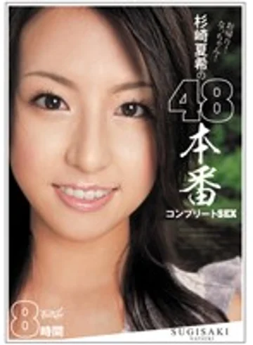 IDBD-283 jav