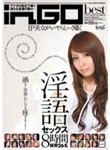 IDBD-284 jav