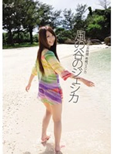 IDBD-287 jav