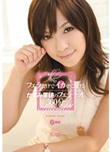 IDBD-288 jav