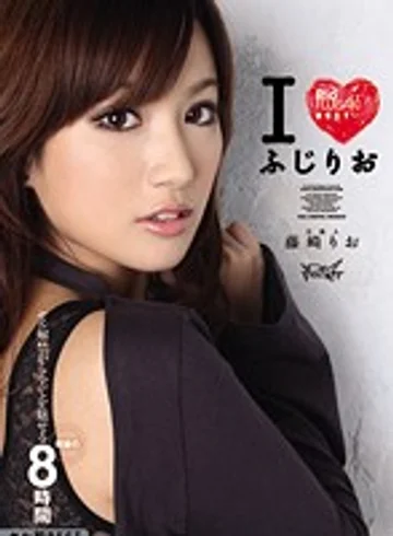 IDBD-294 jav