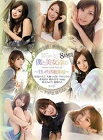 IDBD-296 jav