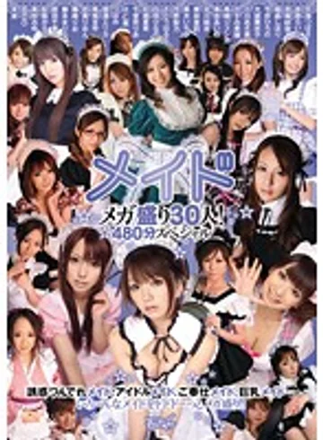 IDBD-309 jav