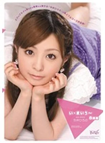IDBD-312 jav