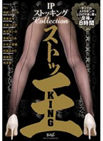 IDBD-323 jav