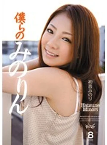 IDBD-324 jav