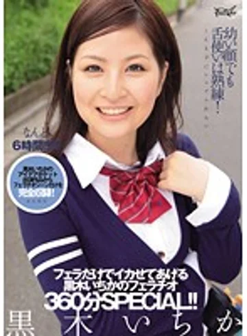 IDBD-325 jav