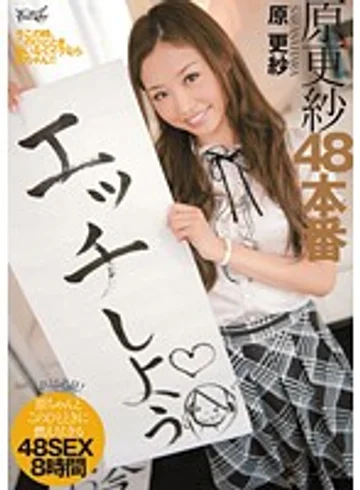 IDBD-328 jav