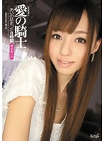 IDBD-330 jav