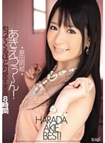 IDBD-338 jav
