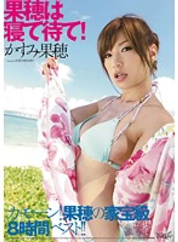 IDBD-343 jav