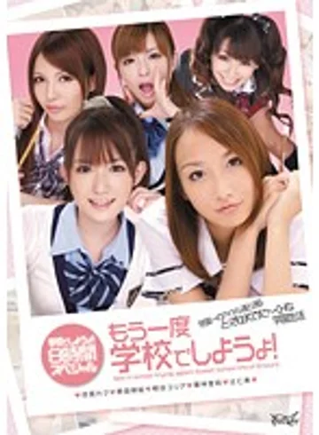 IDBD-353 jav