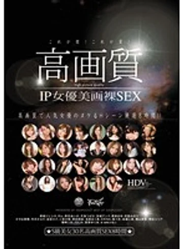 IDBD-366 jav