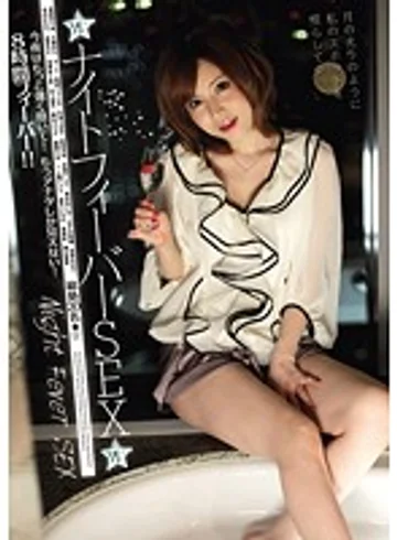 IDBD-372 jav