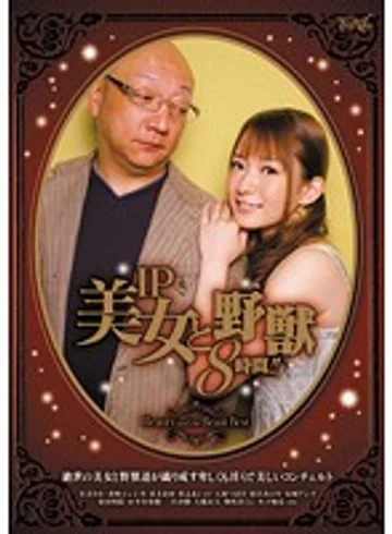 IDBD-380 jav