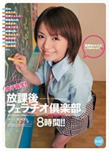 IDBD-383 jav
