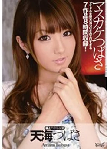 IDBD-389 jav