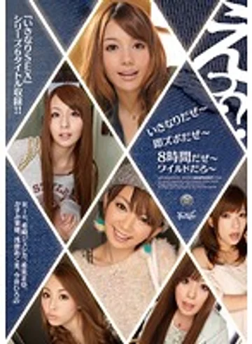 IDBD-390 jav
