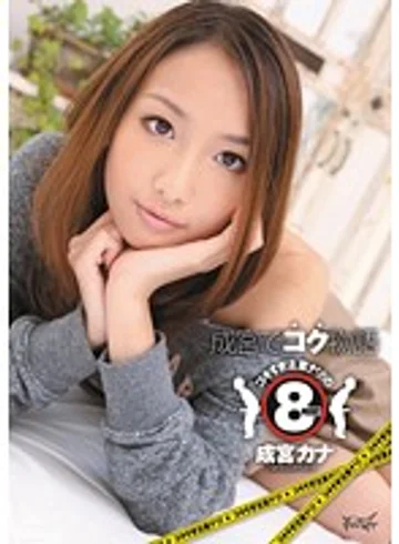 IDBD-392 jav