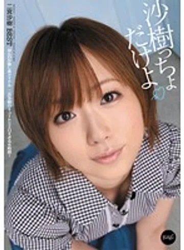 IDBD-408 jav