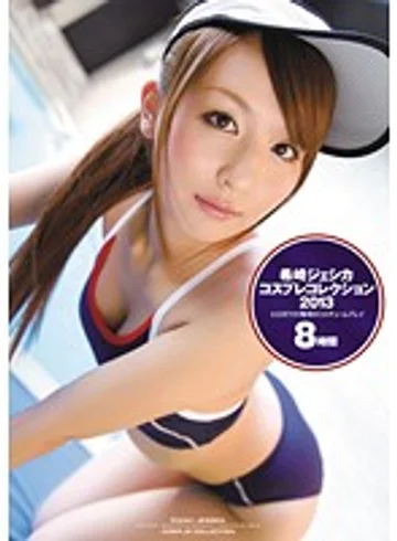 IDBD-419 jav
