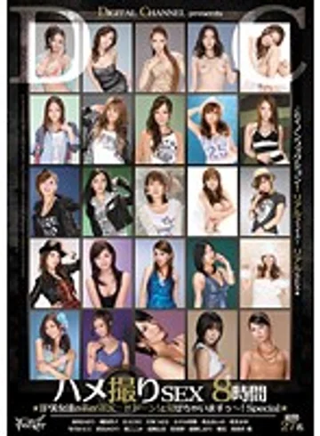IDBD-421 jav
