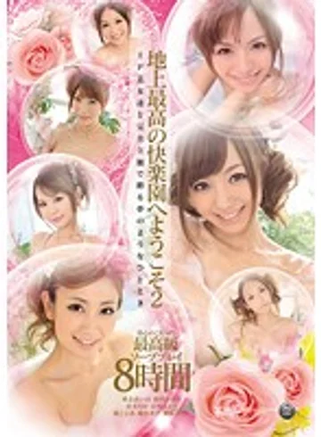 IDBD-427 jav