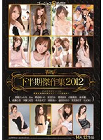 IDBD-439 jav