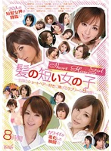 IDBD-444 jav
