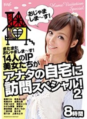 IDBD-460 jav
