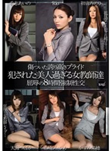 IDBD-470 jav