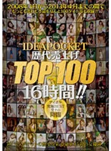 IDBD-475 jav