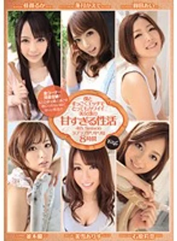 IDBD-483 jav