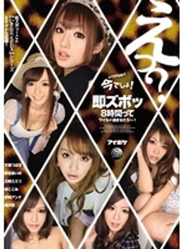 IDBD-497 jav
