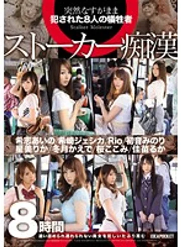 IDBD-511 jav