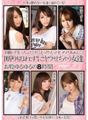 IDBD-517 jav