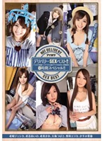 IDBD-519 jav