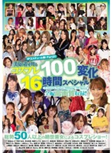 IDBD-550 jav