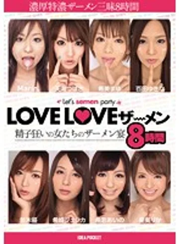 IDBD-560 jav